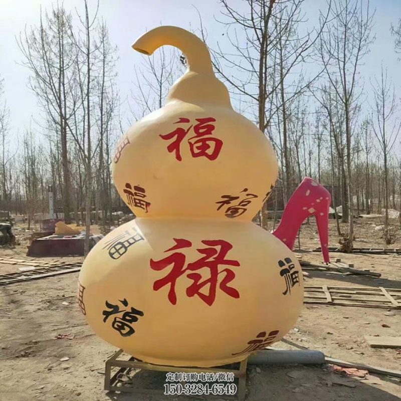 彩绘景观玻璃钢葫芦雕塑制作厂家