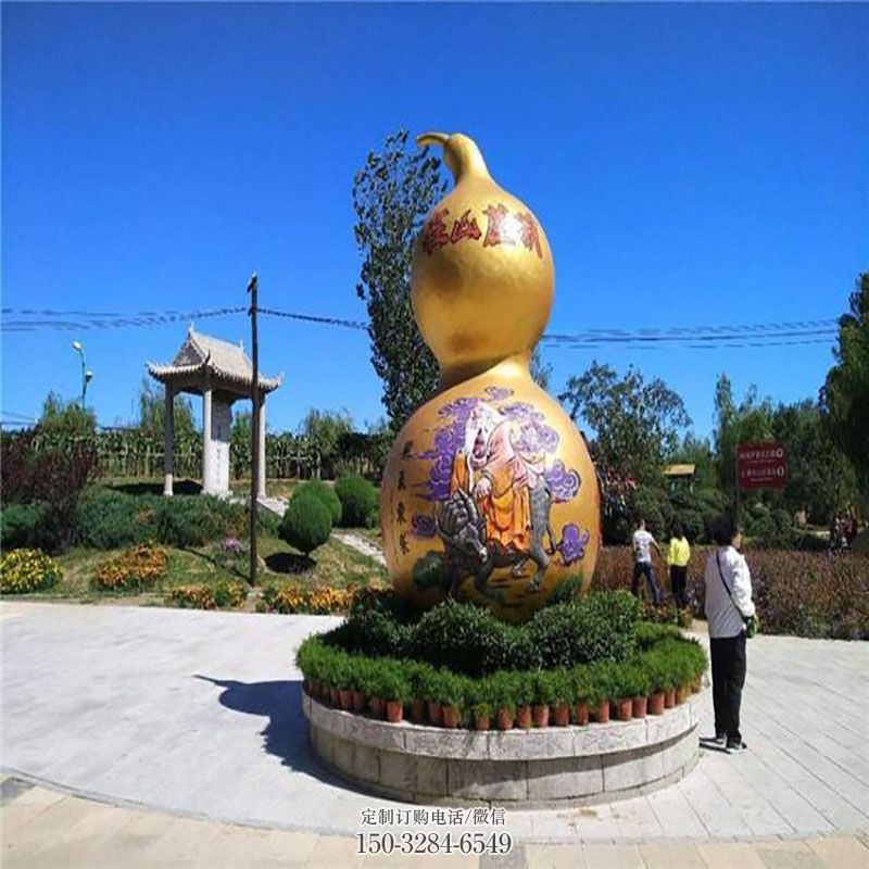 抽象玻璃钢葫芦雕塑生产