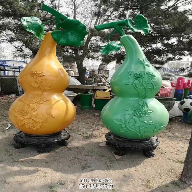 创意玻璃钢葫芦雕塑供应商
