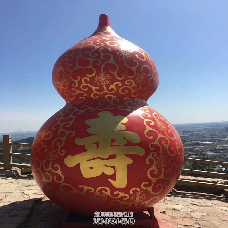 公园玻璃钢葫芦雕塑文化