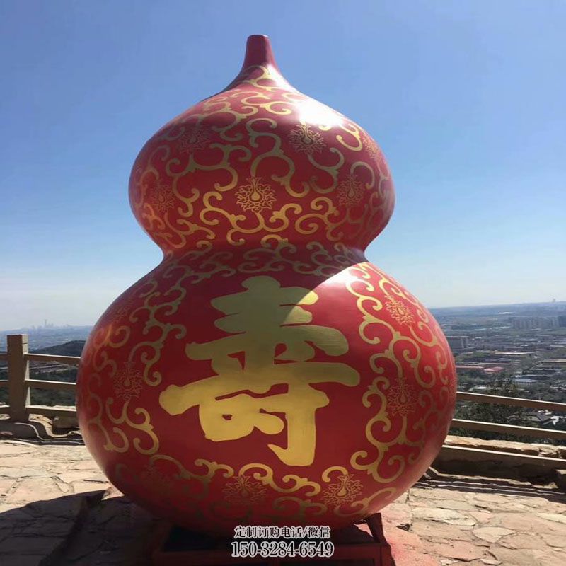 景观玻璃钢葫芦雕塑定制