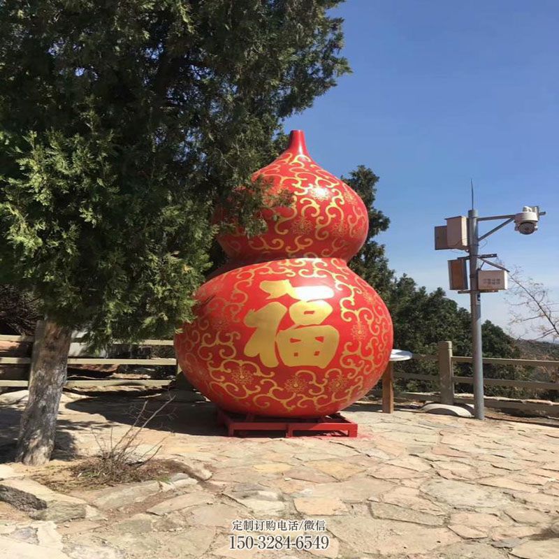 景观玻璃钢葫芦雕塑摆件制造