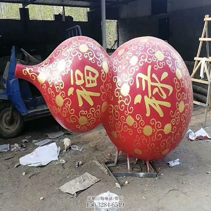 景观小品玻璃钢葫芦雕塑厂